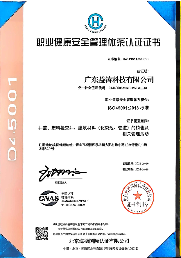 南雄荣誉证书