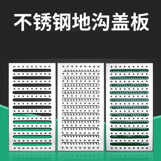南雄不锈钢沟盖板展示