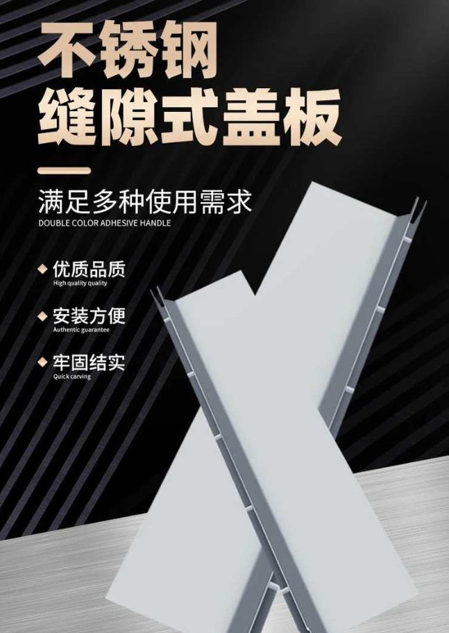 南雄不锈钢缝隙排水沟盖板展示